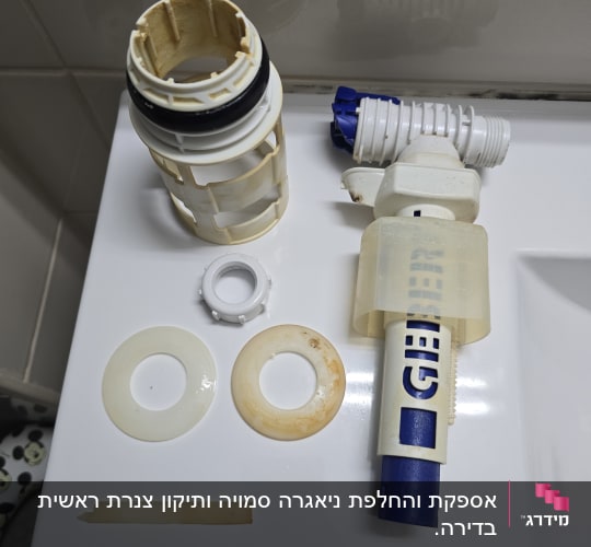 חלקי אינסטלציה על משטח לבן, כולל טבעות ואביזרים נוספים